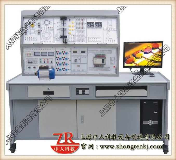 可編程控制器實(shí)訓(xùn)裝置