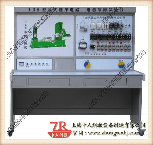 臥式鏜床電氣線路控制實(shí)訓(xùn)臺