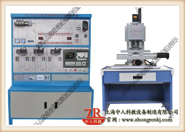 數(shù)控銑床電氣控制與維修綜合實(shí)訓(xùn)臺(tái)