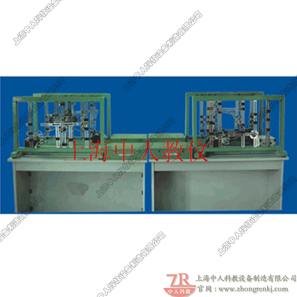 ZRJX-4創(chuàng)新機(jī)械運動方案拼裝實驗臺