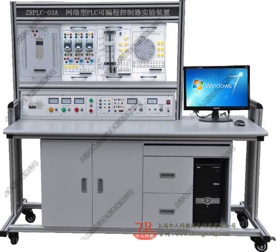 PLC可編程控制器實驗裝置（網(wǎng)絡型）