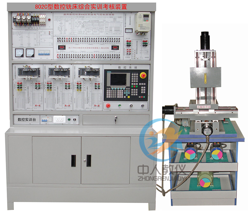 數(shù)控銑床電氣控制與維修實訓臺（西門子）