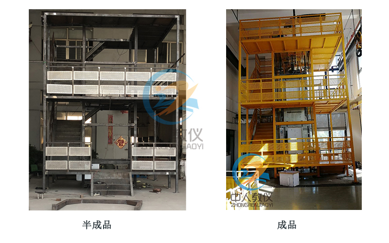 電梯安裝、維修與保養(yǎng)實訓考核裝置半成品