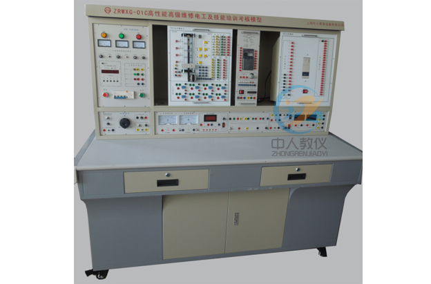 高性能高級維修電工實訓考核裝置,維修電工實驗臺