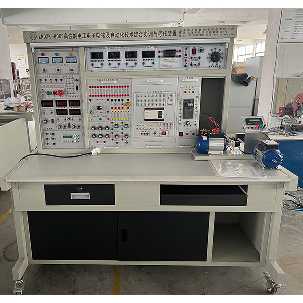 中人ZRDXK-800E高性能電工電子電拖及自動化技術(shù)綜合實(shí)訓(xùn)與考核裝置