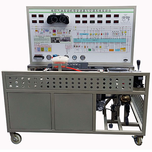 中人ZRQCF-10發(fā)動(dòng)機(jī)、自動(dòng)變速器、自動(dòng)空調(diào)組合綜合實(shí)訓(xùn)臺(tái)