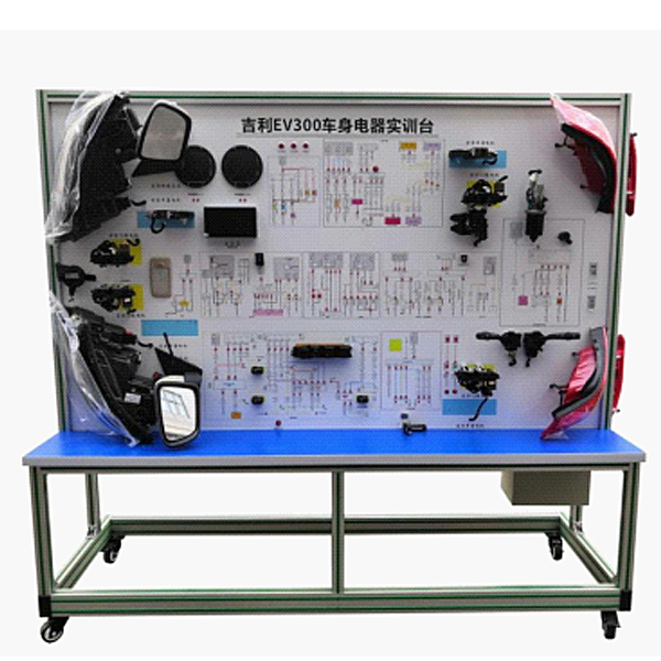 新能源汽車全車電氣示教實(shí)驗(yàn)臺(tái),六工位電工技能實(shí)驗(yàn)臺(tái)