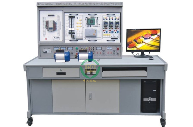 PLC、單片機(jī)、變頻調(diào)速綜合實(shí)訓(xùn)裝置,可編程控制器實(shí)驗(yàn)臺(tái)